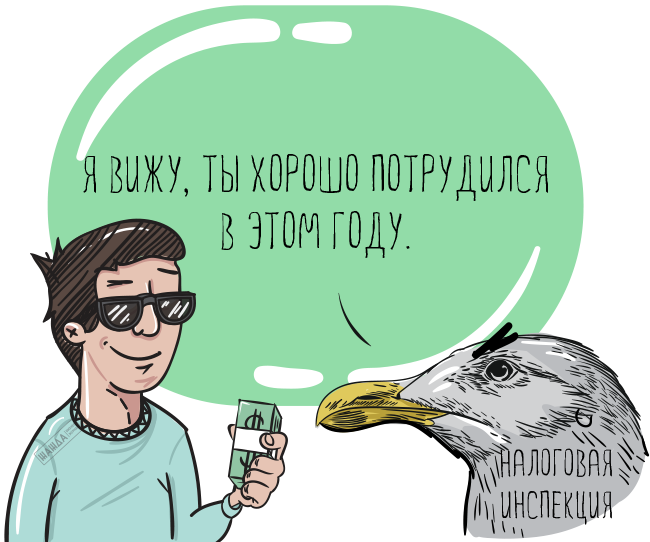 Облагается ли премия ндфл номер телефона где можно заказать ндфл