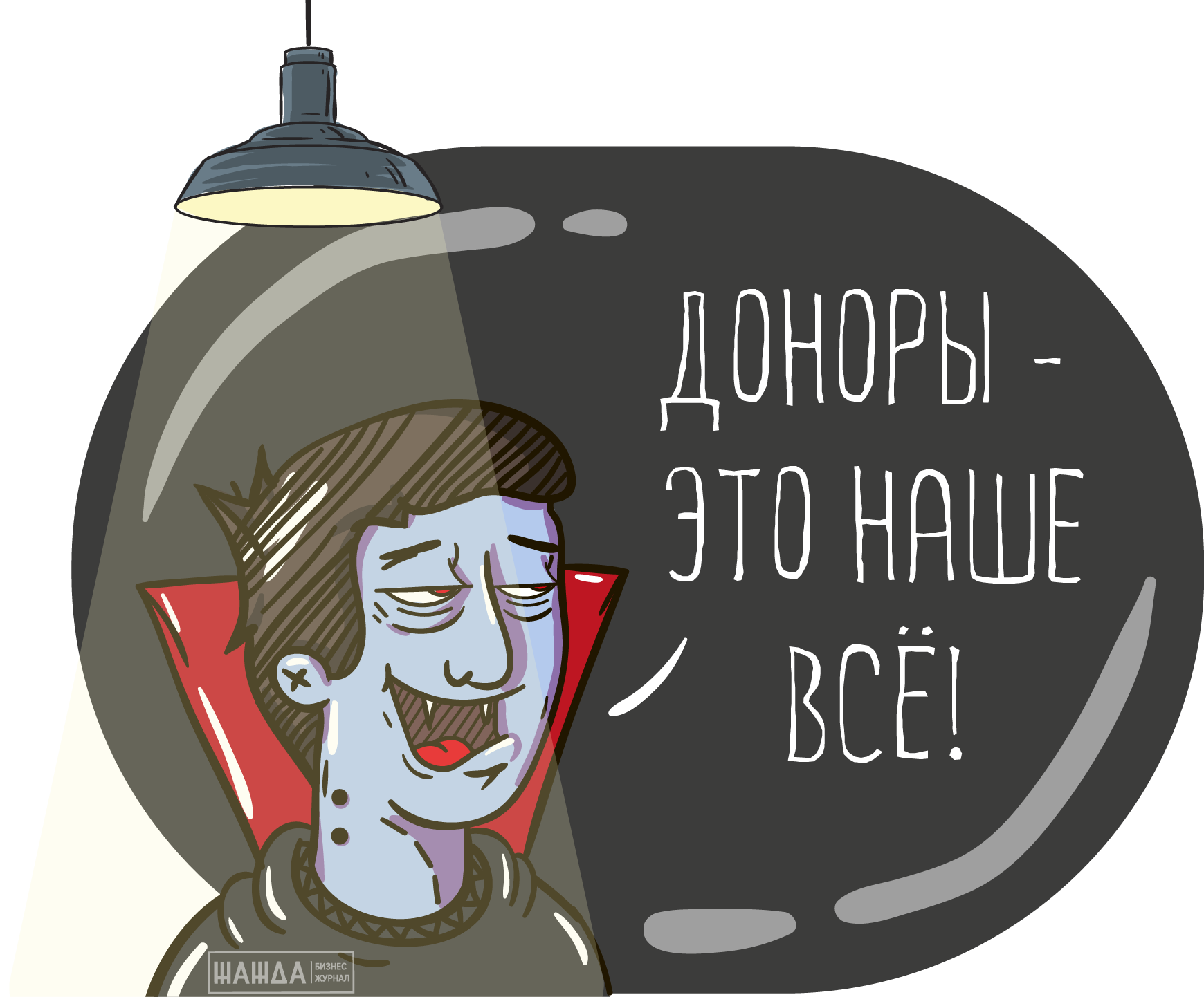 облагаются ли страховыми взносами донорские дни, дни донора Облагаются ли страховыми взносами донорские дни?