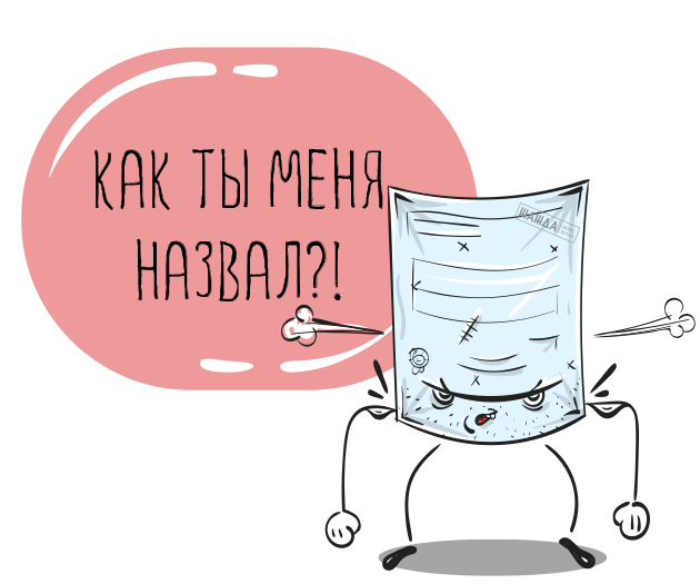 Оформление вкладыша в трудовую книжку