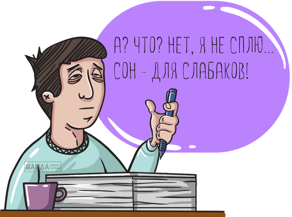 Сверхурочная работа в ночное время