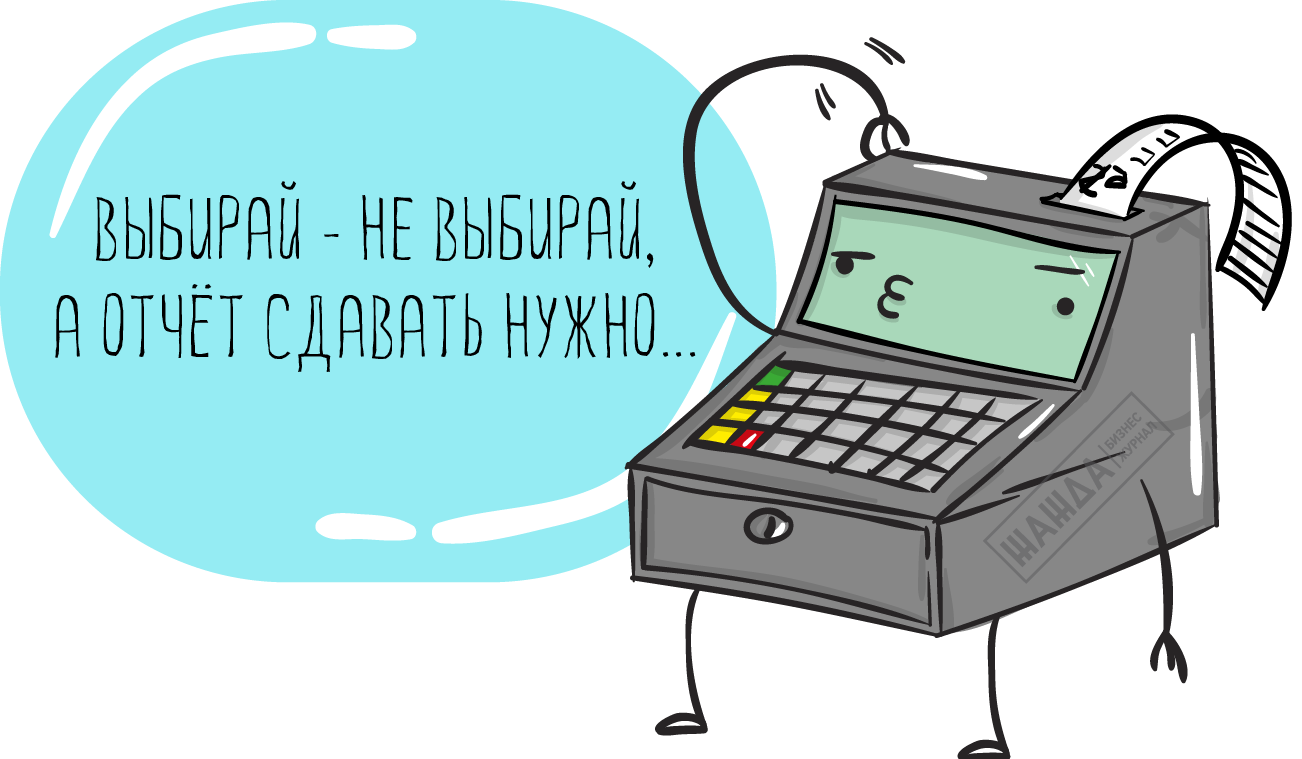 отчет кассира-операциониста по форме км-5, образец заполнения Отчет кассира-операциониста по форме КМ-5