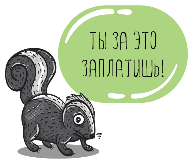 Плата за негативное воздействие на окружающую среду