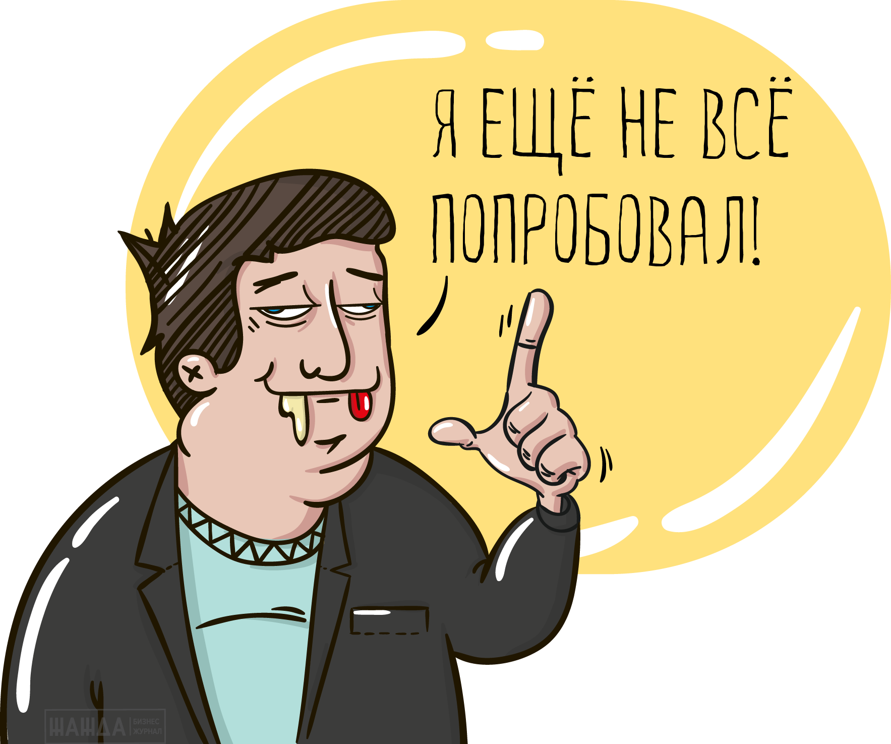 порядок проведения дегустации, дегустация в рекламе, промоакции, организация, магазинах, цели, рекламная дегустация, правила, расходы, план, условия Порядок проведения рекламной дегустации