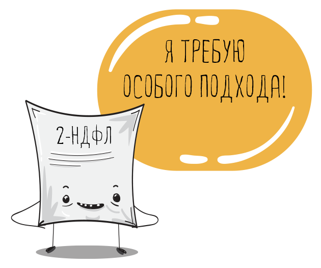 образец сводной номенклатуры дел организации