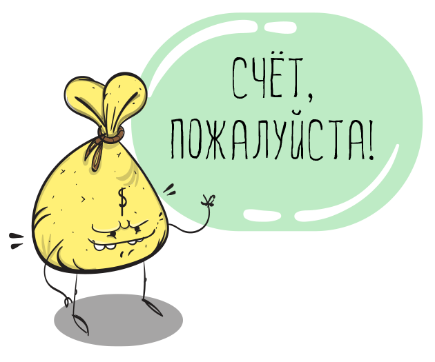 расчет торгового сбора, ставки, таблица, онлайн, рассчитать сумму, 2017, порядок исчисления и уплаты, пример Расчет торгового сбора