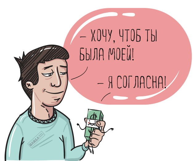 соглашение о задатке, образец, форма, заключается, сторон, условия, гк рф, должно быть совершено, бланк, скачать, пример, дополнительное, письменная, внесении, является ли, предварительным договором Соглашение о задатке