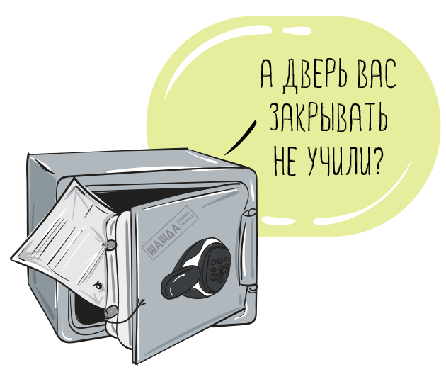 учет и хранение бсо, учет бсо, бланков строгой отчетности, уничтожение, бухгалтерский, правила, вести, инструкция, порядок, денежных документов, испорченных, усн Учет и хранение БСО