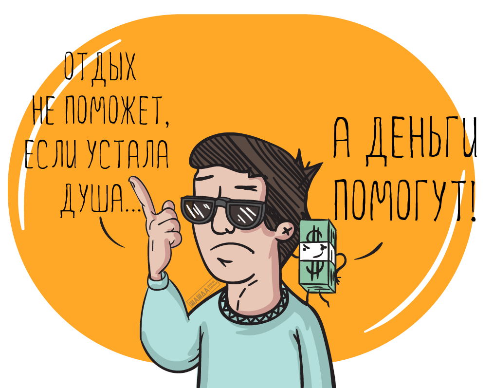 замена отпуска денежной компенсацией, допускается в случае, ежегодного оплачиваемого отпуска, условия, неиспользованный, тк рф, приказ, образец, возможна ли, можно, порядок, выплачивается, работнику, дней, 2017 Можно ли заменить очередной отпуск денежной компенсацией