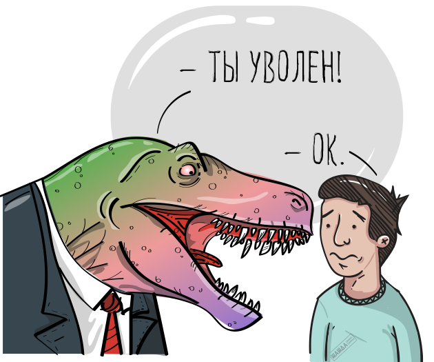 Заполнение трудовой книжки при увольнении по соглашению сторон