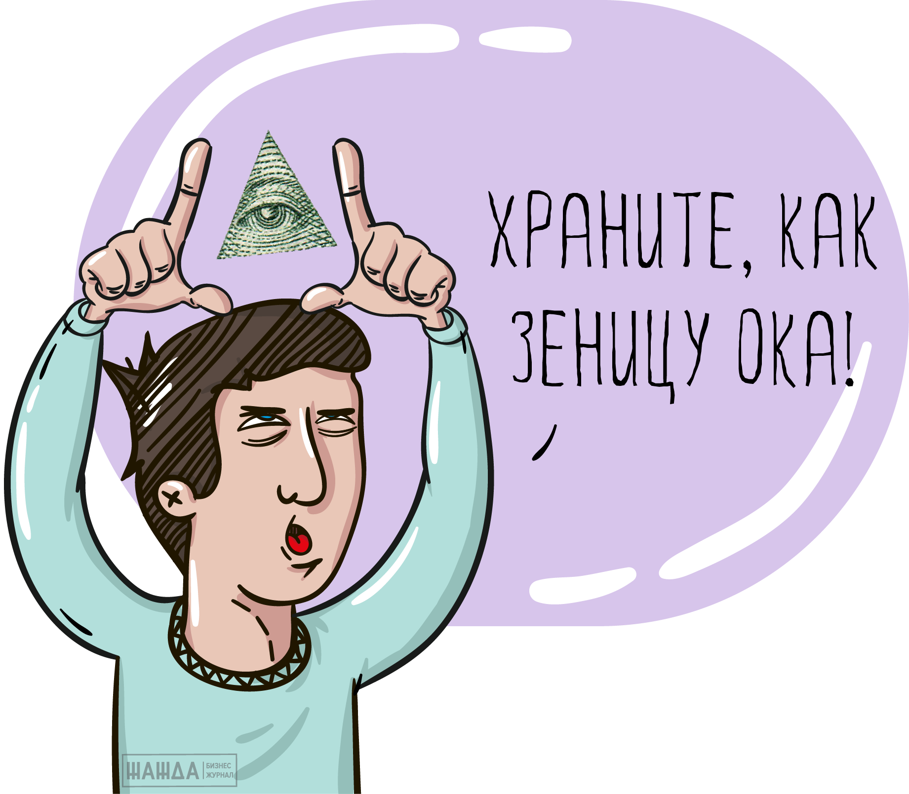 ответственность за хранение бухгалтерских документов в организации, кто отвечает за хранение бухгалтерских документов, нарушение сроков хранения Ответственность за хранение бухгалтерских документов в организации