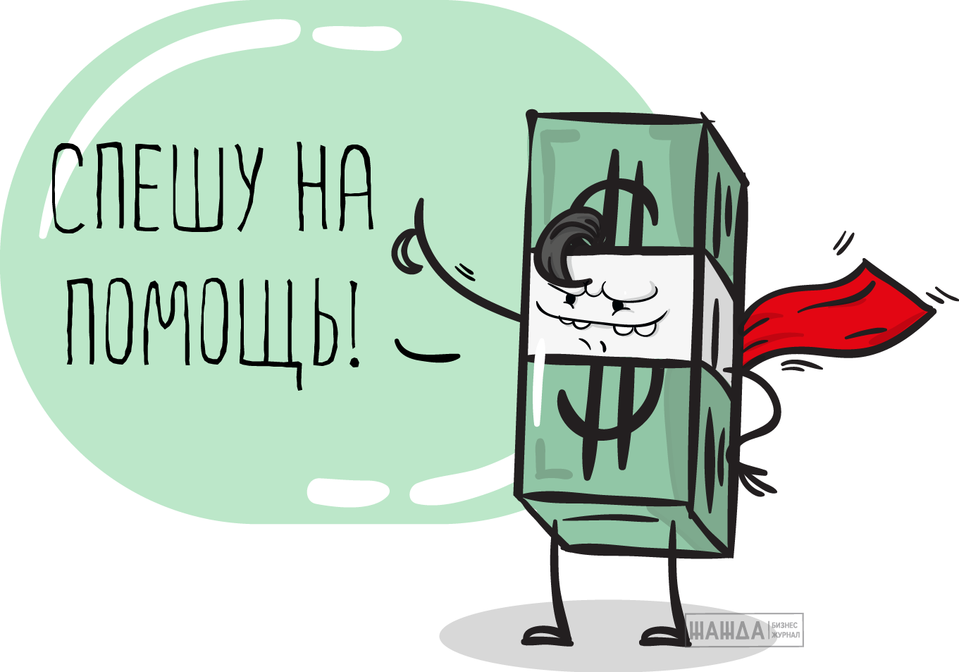 Облагается ли страховыми взносами материальная помощь