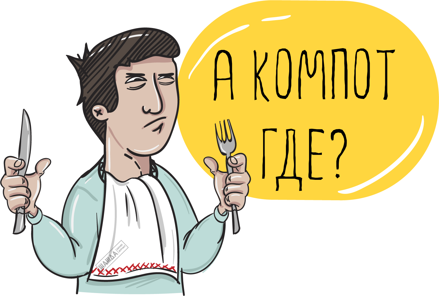 компенсация питания сотрудникам, компенсация расходов на питание работников, налогообложение, страховые взносы, стоимости Компенсация расходов на питание сотрудникам