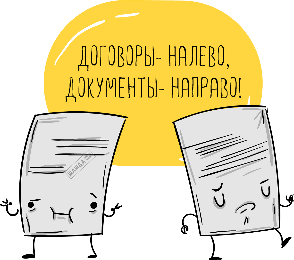 хранение бухгалтерских документов, сроки хранения бухгалтерских документов, организации, первичных, установленные, учета, порядок, период, архив, закон, правила, 2017, предприятии, перечень, регламент, сшить, место Хранение бухгалтерских документов