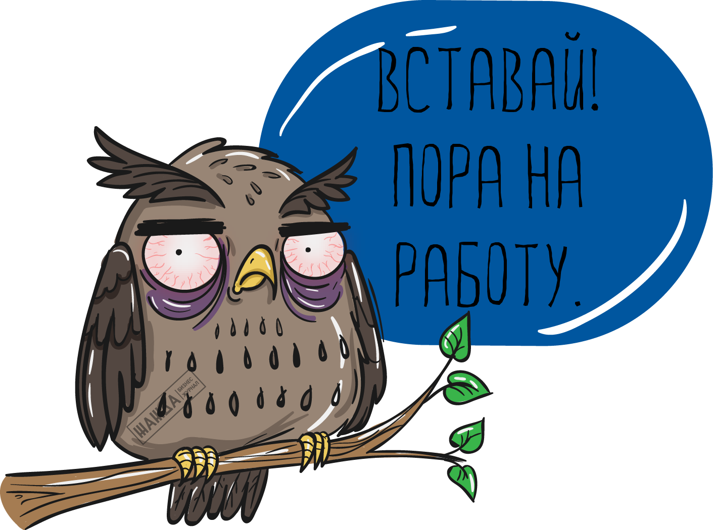 картинка выходной день онлайн картинка выходной день