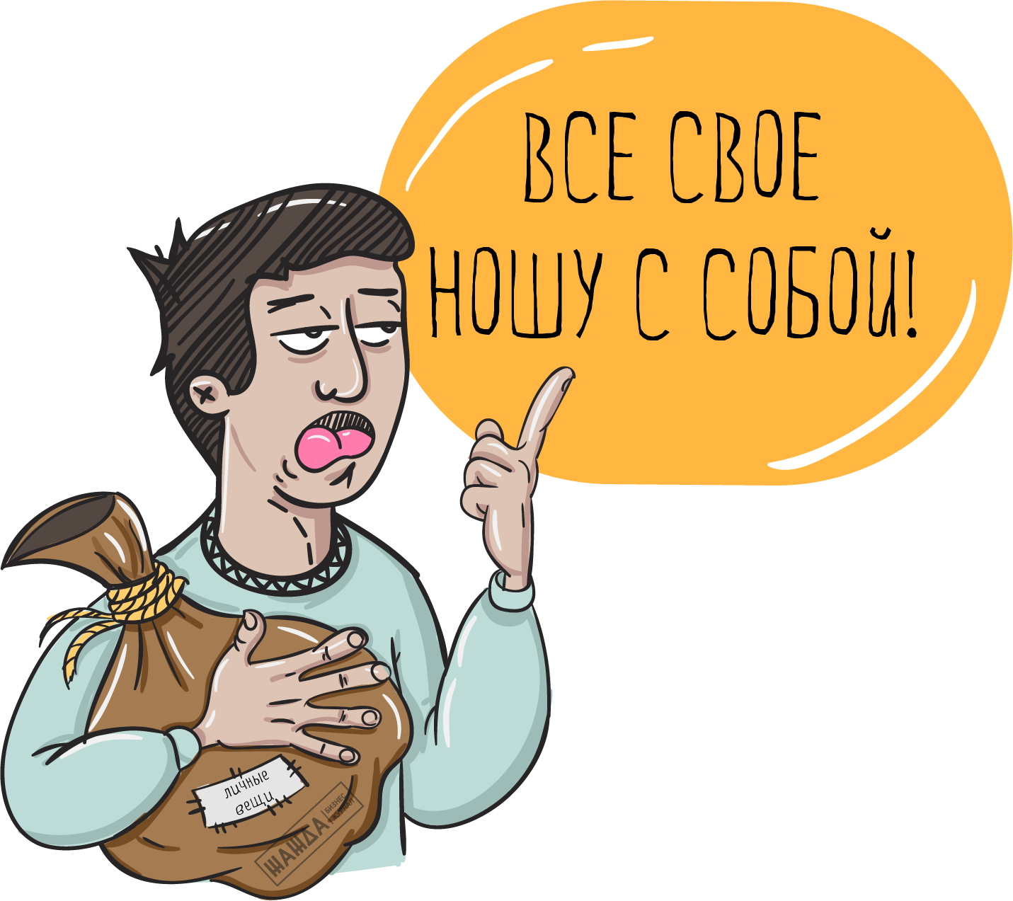 компенсации за использование работником личного имущества, компенсация за пользование личным имуществом, страховые взносы, рассчитать Компенсации за использование работником личного имущества