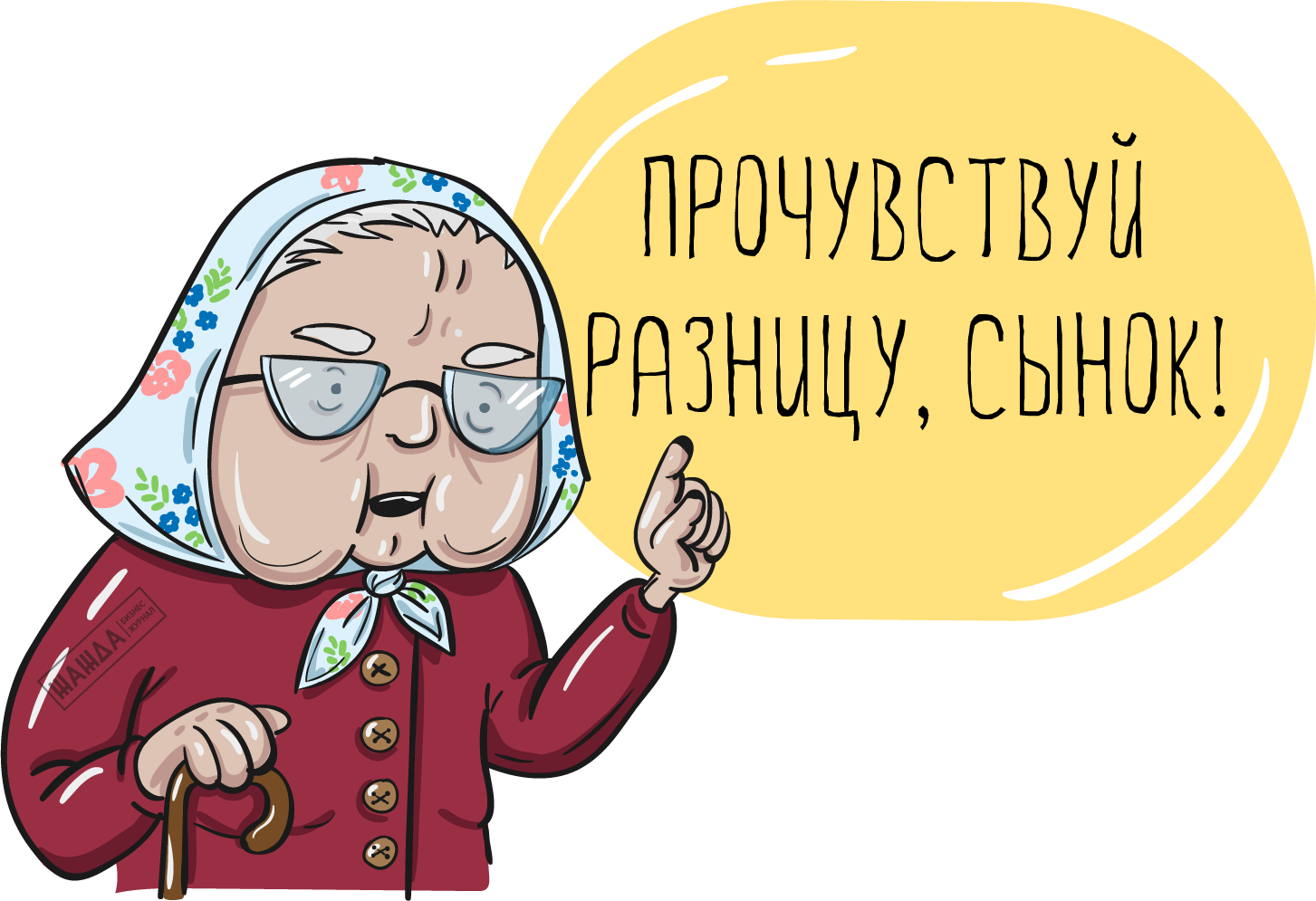 чем отличается скользящий график от сменного, сменный и скользящий график, разница, отличие сменного графика от скользящего Чем отличается скользящий график от сменного?