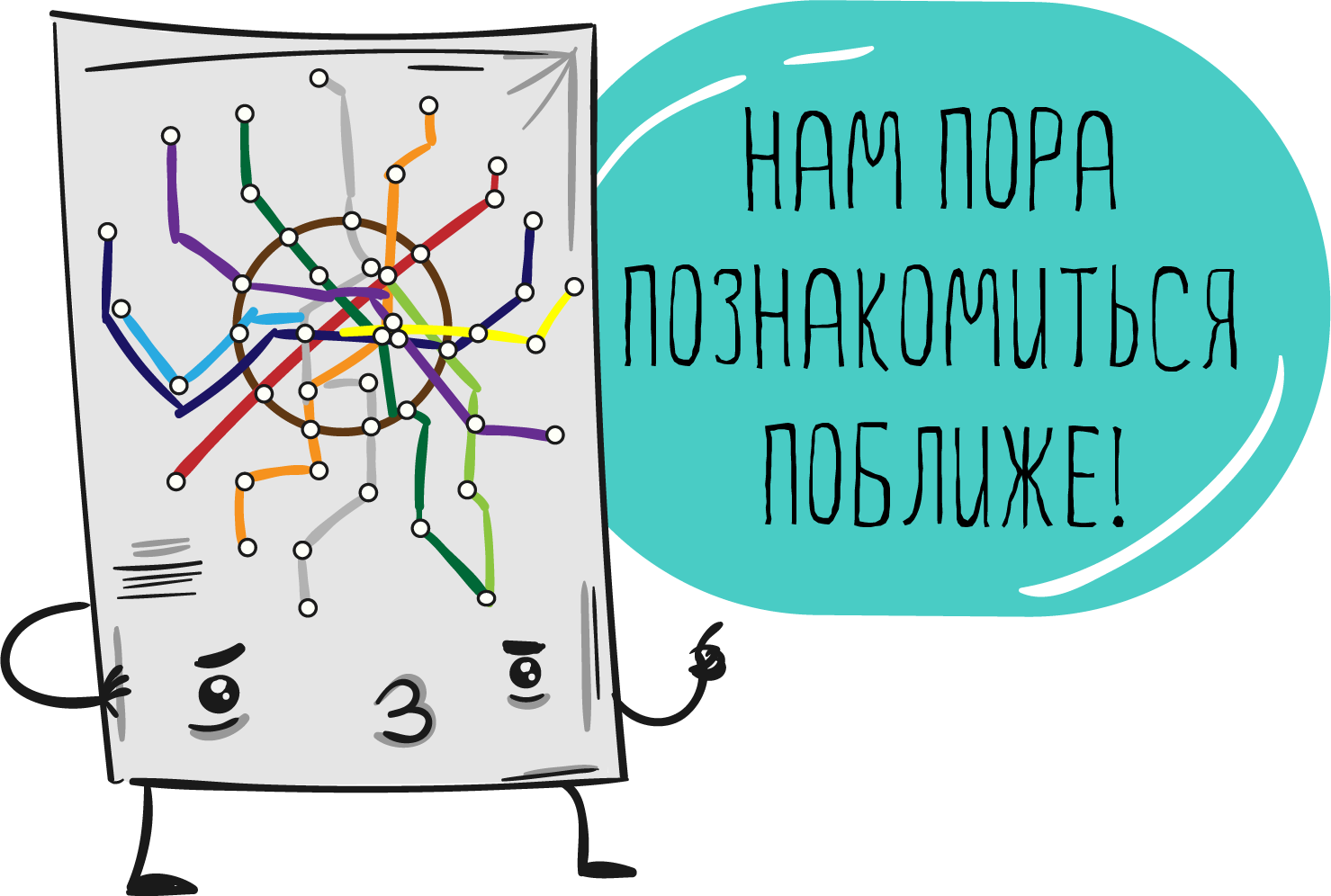 облагается ли ндфл оплата проезда, компенсация за проезд облагается ндфл Облагается ли НДФЛ оплата проезда?