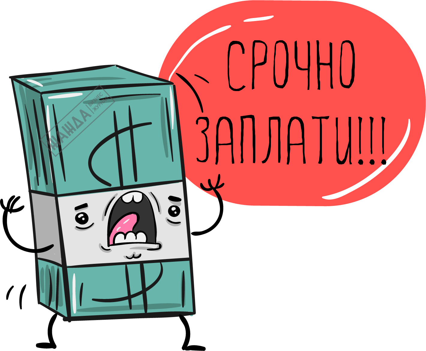 Уплата штрафа по НДФЛ