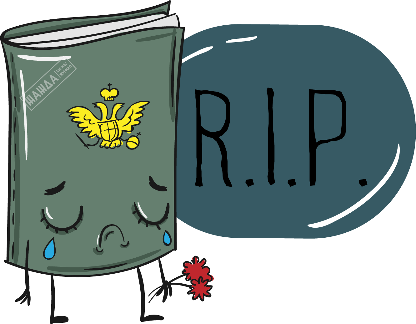 Заполнение трудовой книжки при переводе, увольнении Заполнение трудовой книжки при переводе, увольнении