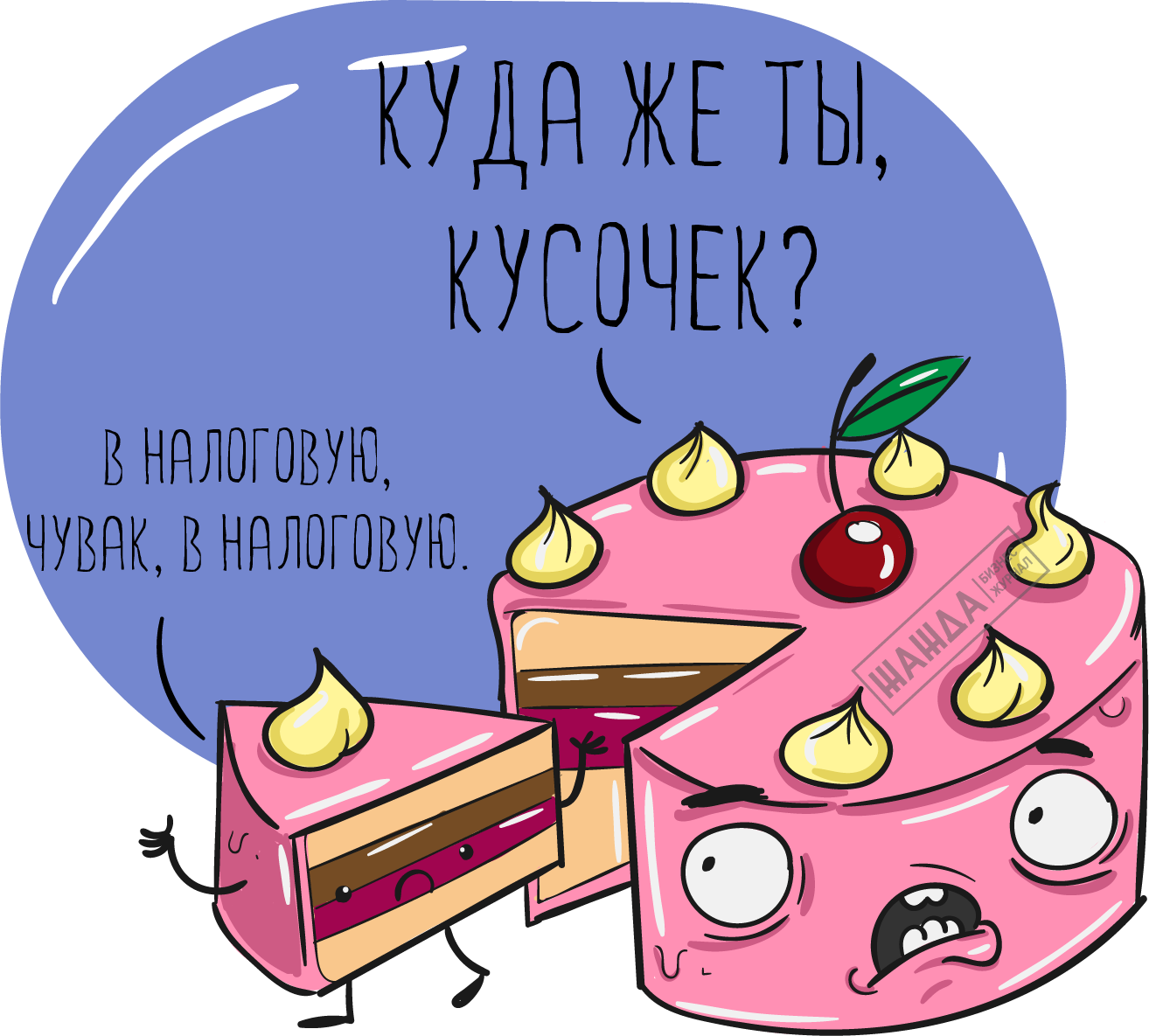 Облагаются ли НДФЛ доходы в натуральной форме