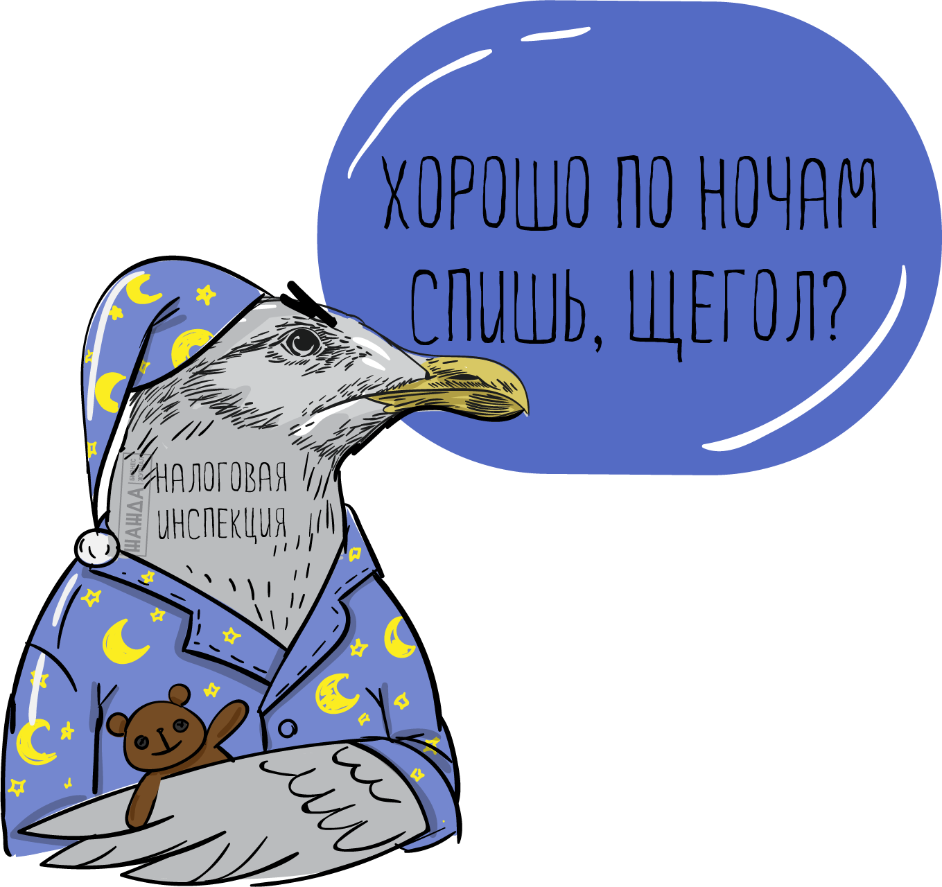 налогообложение интернет-магазина, торговля через интернет-магазин, система налогообложения, вид, выбрать, лучше, облагаются, 2017, платить, нужно, россия, форма, выгодна, деятельность, продажа товара, режим, должен Налогообложение интернет-магазина