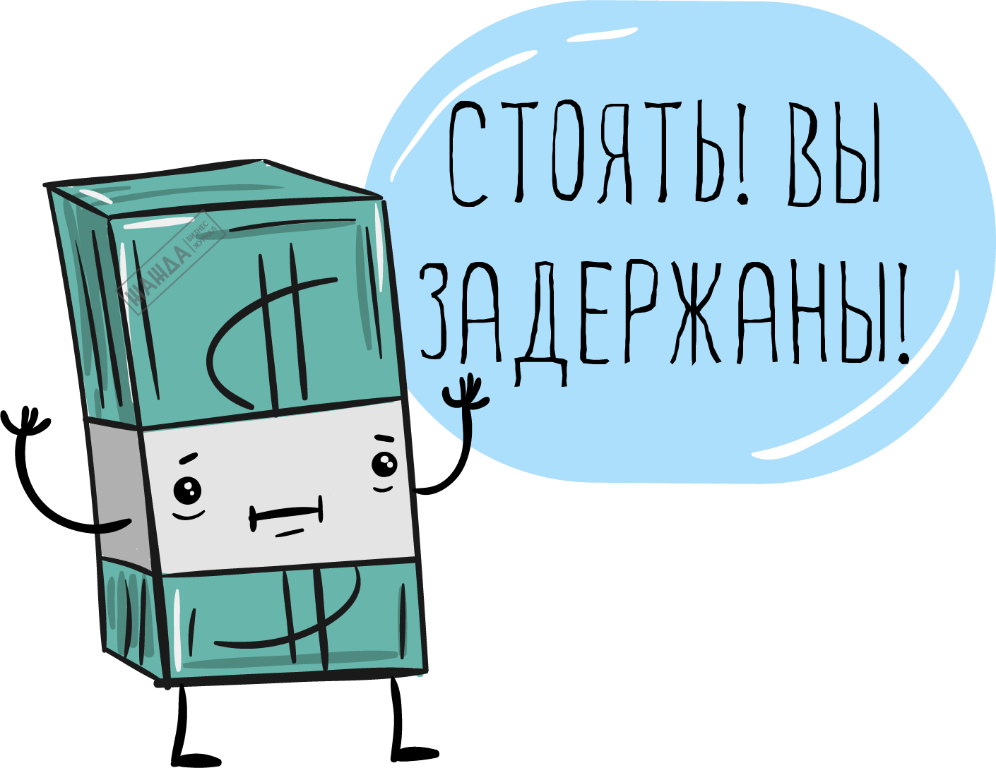 облагается ли ндфл компенсация за задержку зарплаты, компенсация за задержку заработной платы облагается ндфл, 2017 Облагается ли НДФЛ компенсация за задержку зарплаты