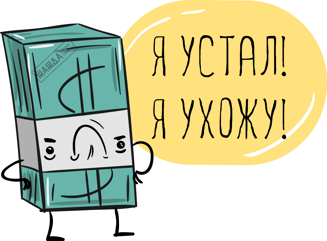 облагаются ли дивиденды страховыми взносами, дивиденды облагаются страховыми взносами Облагаются ли дивиденды страховыми взносами