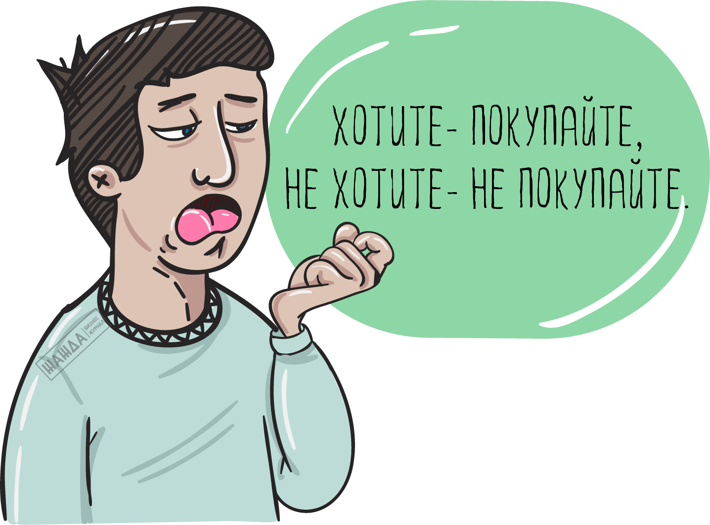 btl-акции, btl-реклама, btl-маркетинг, below the line, проведение, продвижение, виды, примеры, особенности, мероприятия, инструменты, преимущества Что такое BTL-реклама