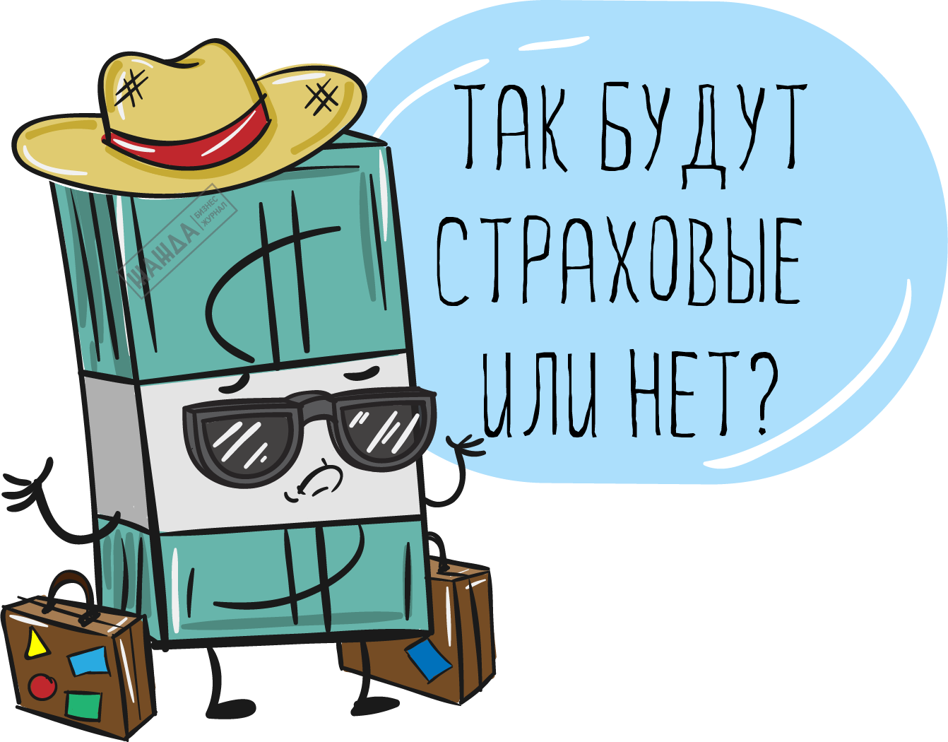 облагаются ли отпускные страховыми взносами, отпускные облагаются страховыми взносами, отпуск, учебный отпуск Облагаются ли отпускные страховыми взносами