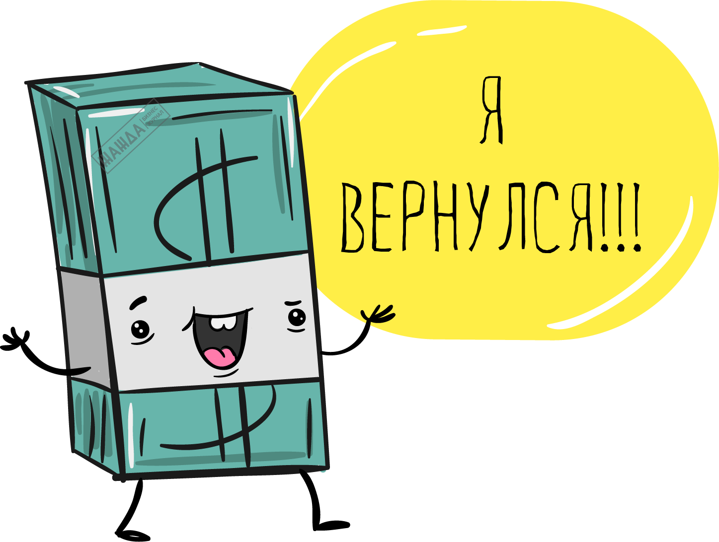 возврат переплаты по страховым взносам, фсс, пфр, отразить, делать, зачет, заявление, 2017, возместить, можно Возврат переплаты по страховым взносам