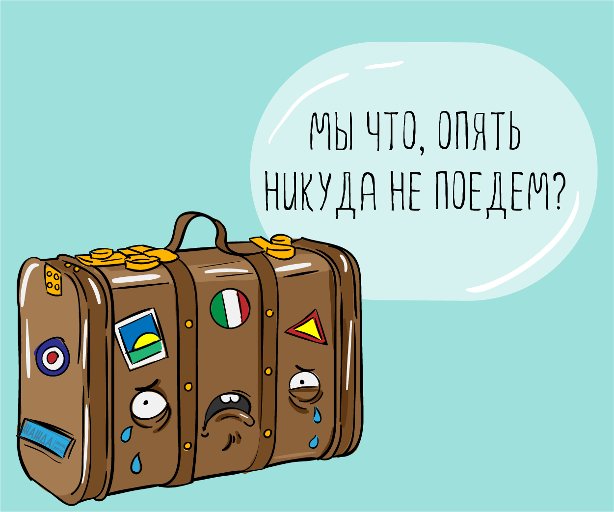 Страховые взносы неиспользованные отпуска. Страховые взносы неиспользованные отпуска