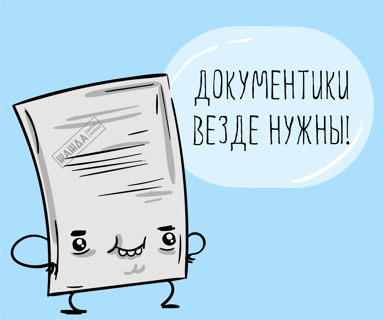 Покупка В Интернет Магазине Какие Документы Покупка В Интернет Магазине Какие Документы