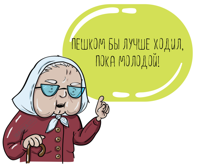 компенсация за проезд к месту работы, сотрудникам, общественном транспорте, расходов на проезд, стоимости, работникам Компенсация расходов на проезд сотрудникам