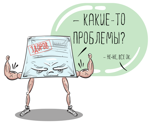 отметка о прохождении медосмотра в путевом листе, печать медика на путевом листе, образец, штамп предрейсового медосмотра, штраф за отсутствие, медицинский, медработника, врача, обязателен ли, бланк, легкового, грузового, пройден, заполнить Отметка о прохождении медосмотра в путевом листе