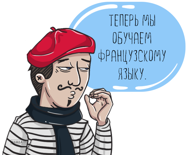 переоформление лицензии на образовательную деятельность, заявление, образец заполнения, 2017, госпошлина, приложения, бланк, переименовании, осуществление, документы, продление, замена, срок, смена, основания Переоформление лицензии на образовательную деятельность