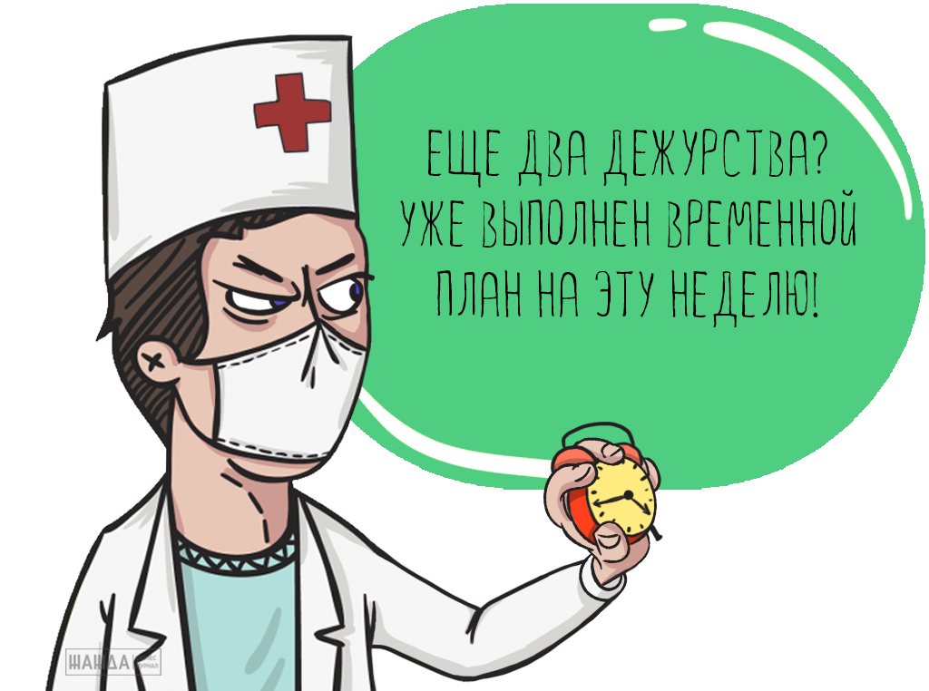 суммированный учет рабочего времени, тк рф, вести, правильно, нужен, особенности, 2017, предприятии, значит, применяется, входит, пример, понятие, плюсы и минусы, профессии, порядок, определение, допускается, статья, документы, суть Суммированный учет рабочего времени