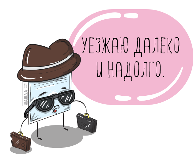форма №4-М, путевой лист, грузового автомобиля, скачать, бесплатно, типовая форма, образец заполнения, бланк Путевой лист по форме № 4-М