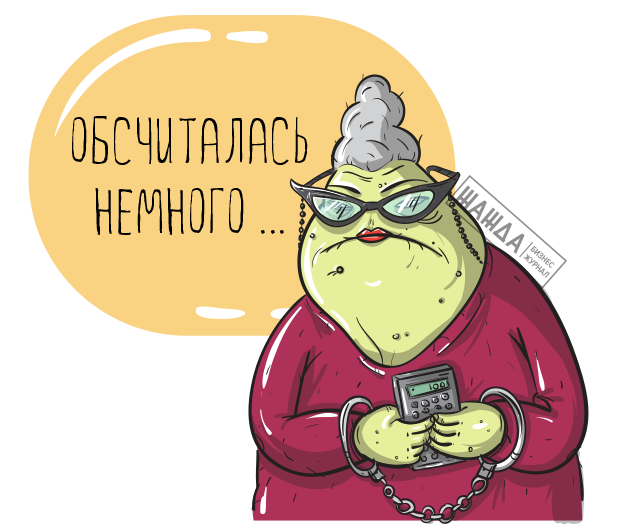 уголовная ответственность бухгалтера, несет ли бухгалтер уголовную ответственность, дробление бизнеса, привлечь, можно Уголовная ответственность бухгалтера