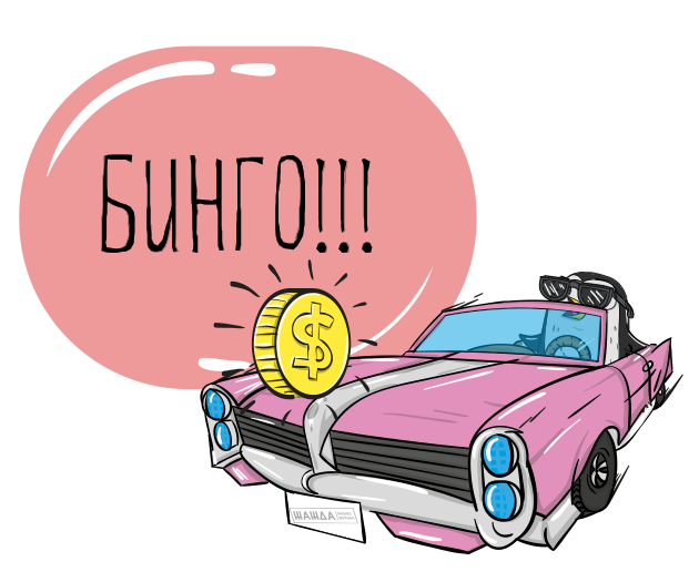Суточные при разъездном характере работы