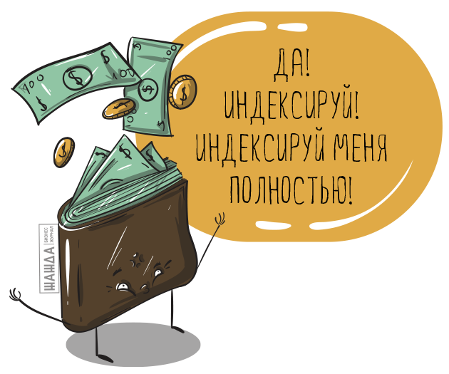 Повышение заработной платы связано с Повышение заработной платы связано с