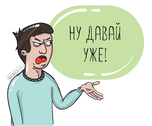 давальческие материалы, заказчика, строительстве, пример, оборудование, документооборот, образцы документов, предоставление, значит Давальческие материалы