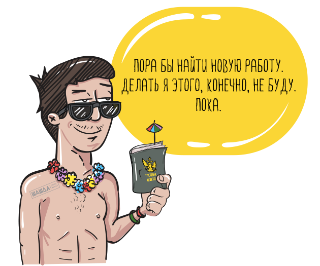 компенсация дополнительного отпуска при увольнении, компенсация за неиспользованный дополнительный отпуск при увольнении, расчет, входит Компенсация дополнительного отпуска при увольнении