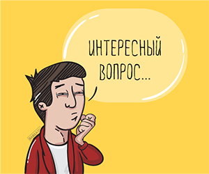 возврат займа при усн доходы минус расходы