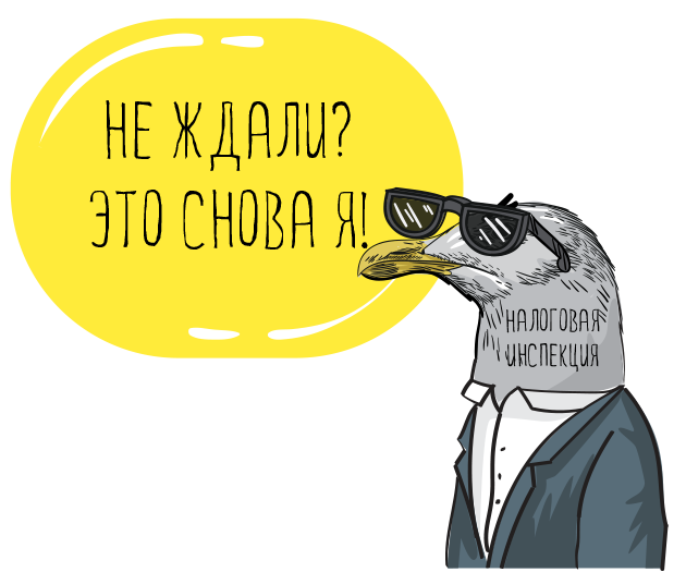 повторная налоговая проверка, повторная выездная налоговая проверка, порядок проведения, может проводиться, случаях, камеральная, вышестоящим налоговым органом Повторная налоговая проверка