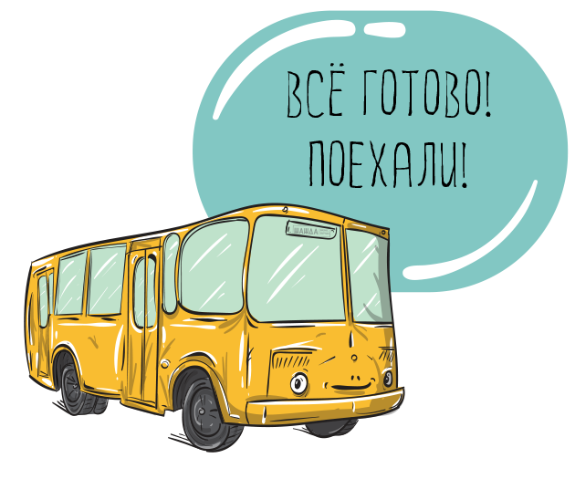 путевой лист автобуса индивидуального предпринимателя, бланк, форма № ПА-1, скачать Путевой лист автобуса индивидуального предпринимателя