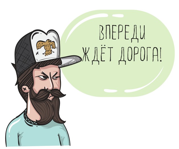 Путевой лист для ИП