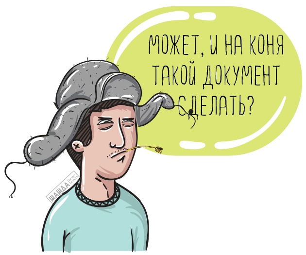 Путевой Лист Трактора Форма 68 Путевой Лист Трактора Форма 68