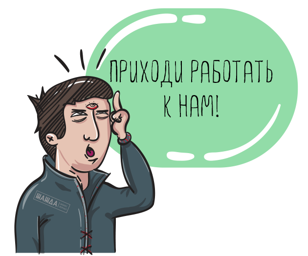 Трудовой договор с дистанционным работником