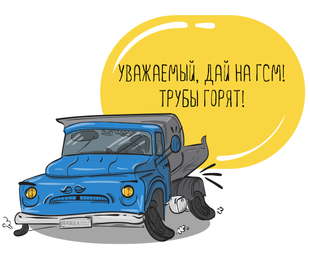 учет и списание гсм по топливным картам, учет гсм по топливным картам, бухгалтерский учет, вести, списание Учет и списание ГСМ по топливным картам