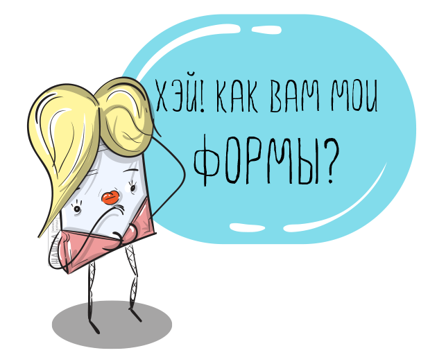 унифицированная форма № КО-1, приходный кассовый ордер, бланк, доставка, скачать, образец заполнения Унифицированная форма № КО-1